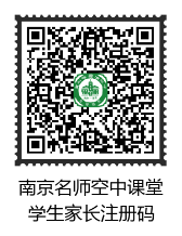 南京注册码