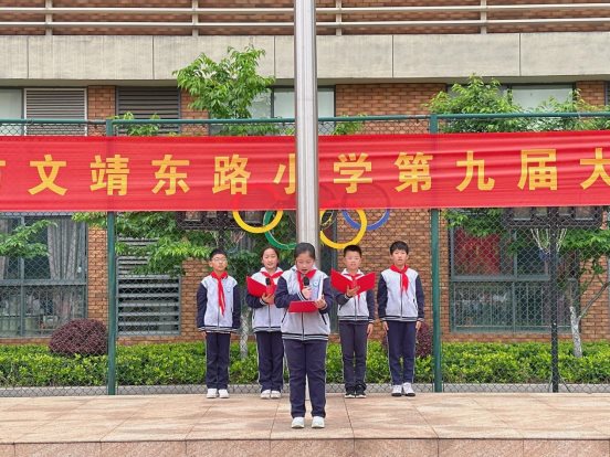 演讲
