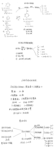 未命名