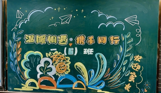 IMG_6242(20251109-205844)