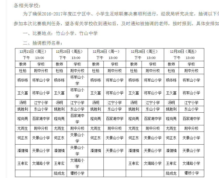 QQ截图20181206095930.png